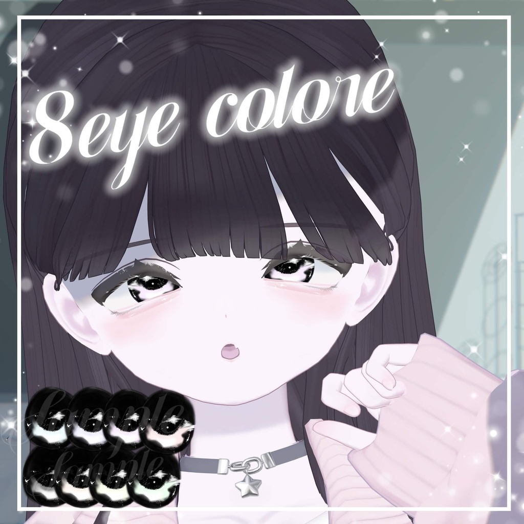 【うらら/Urara】make&eye texture
