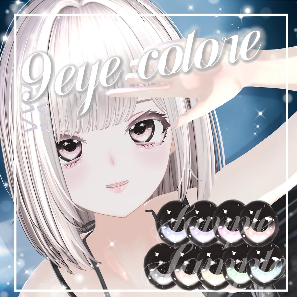 【ナナセ・ノワール/Nanase Noir】make&eye texture