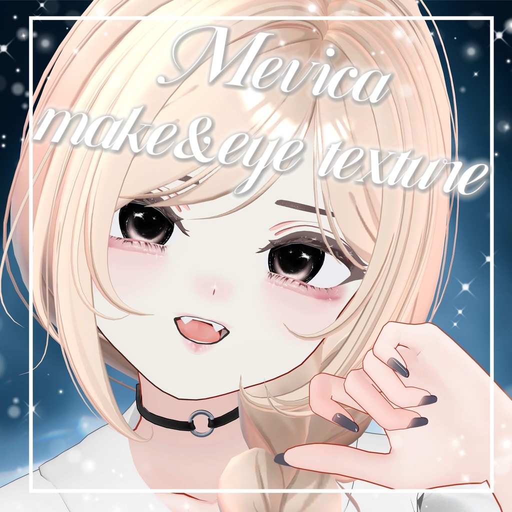 【メビカ/MEVICA】make&eye texture