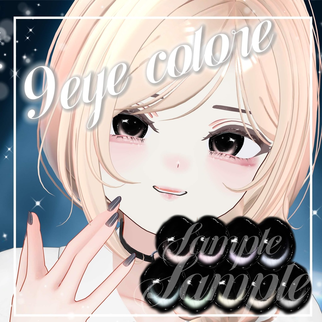 【メビカ/MEVICA】make&eye texture No,2