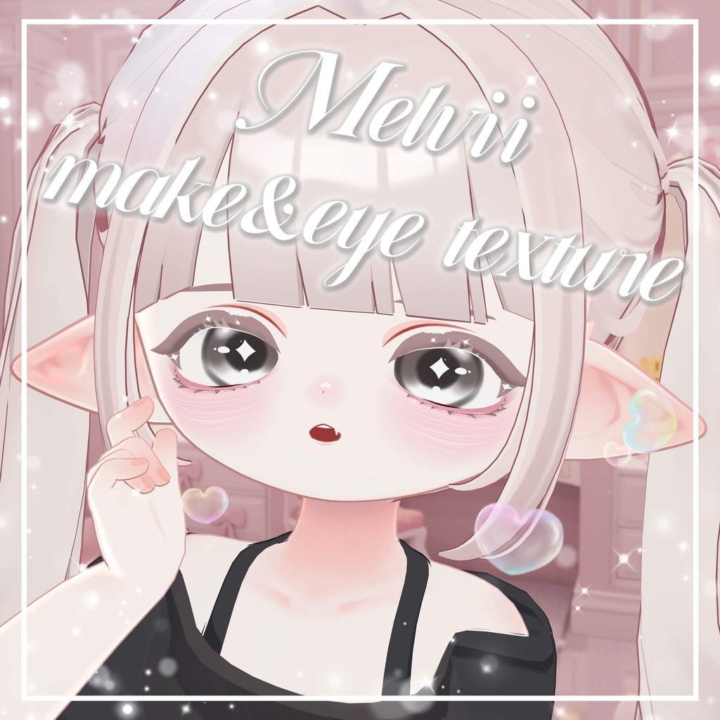 【邪竜メルヴィ/Melvii】make&eye texture