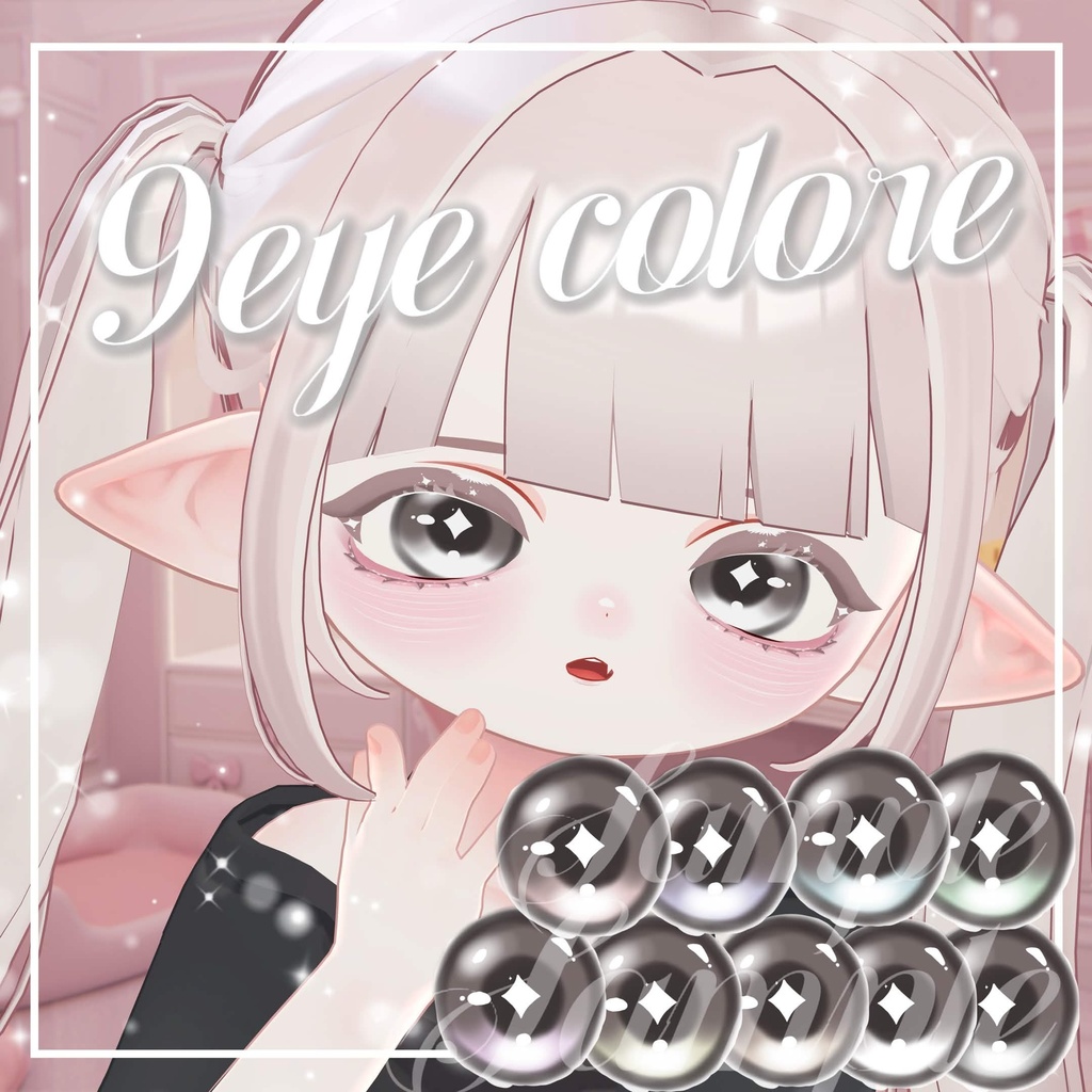 【邪竜メルヴィ/Melvii】make&eye texture