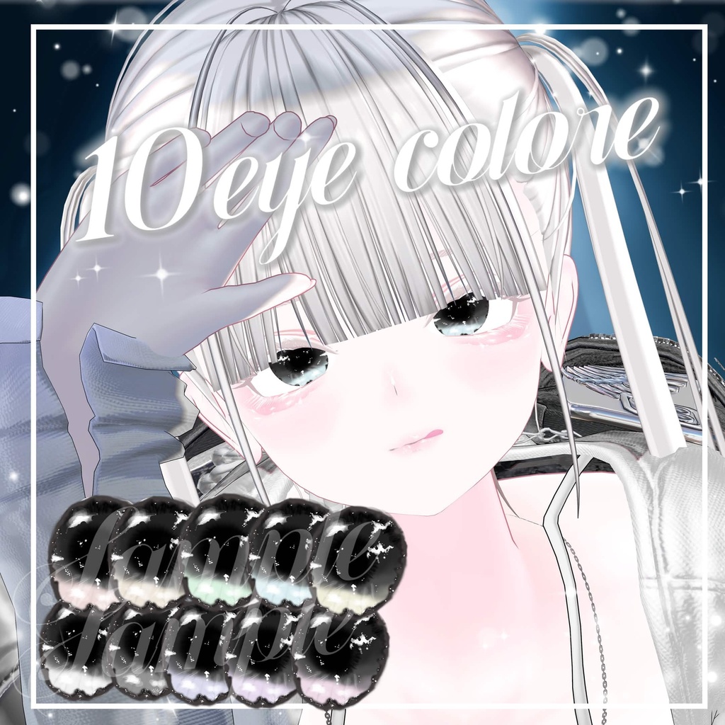 【ルルネ/rurune】make&eye texture