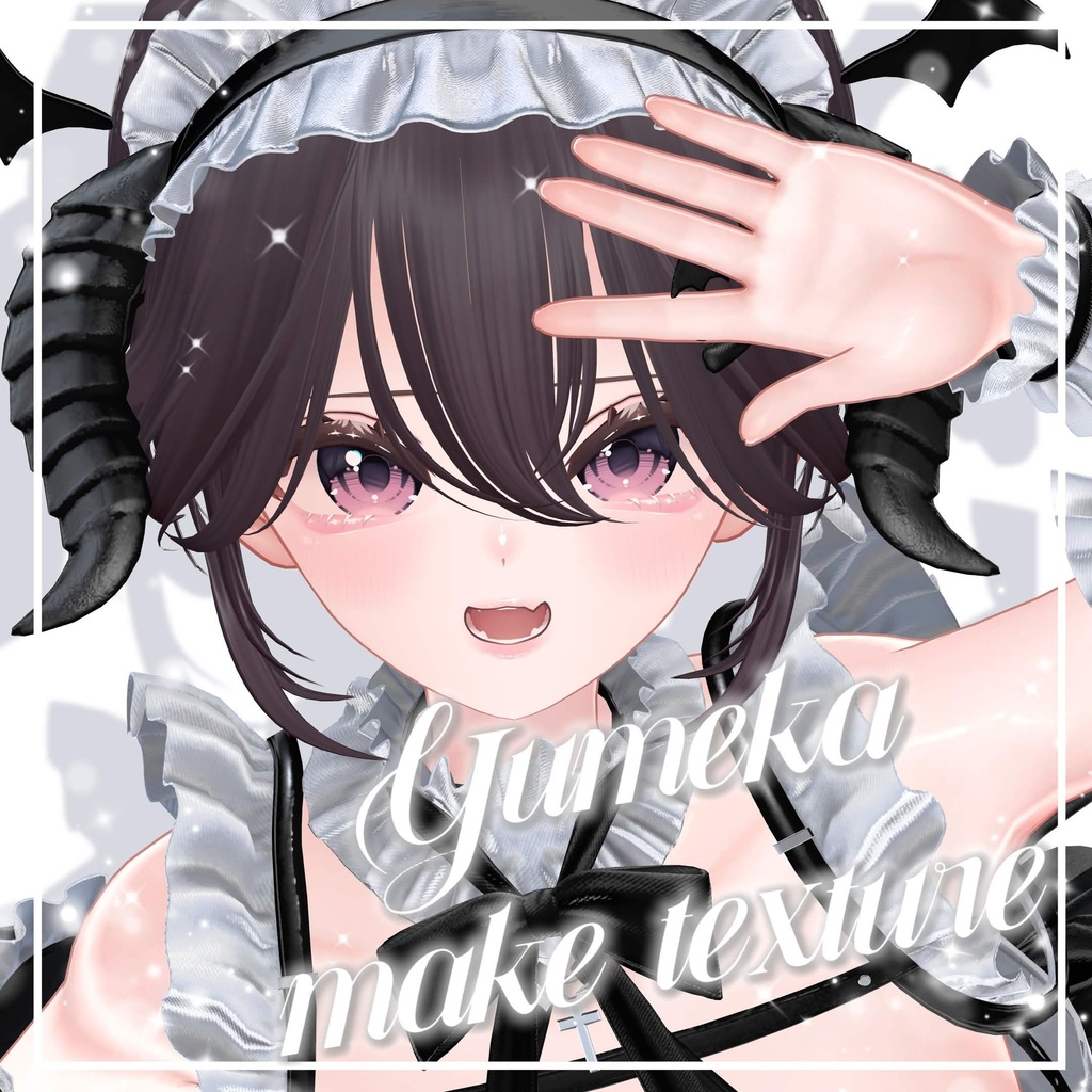 【ゆめか/Yumeka】make texture