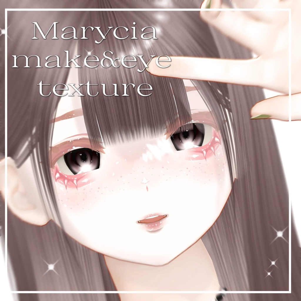 【マリシア/Marycia】make&eye texture No,5 【Free】