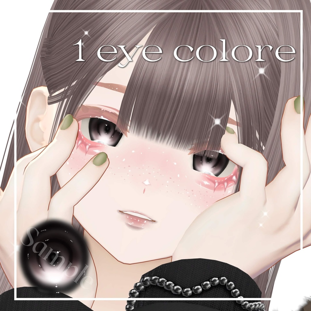 【マリシア/Marycia】make&eye texture No,5 【Free】