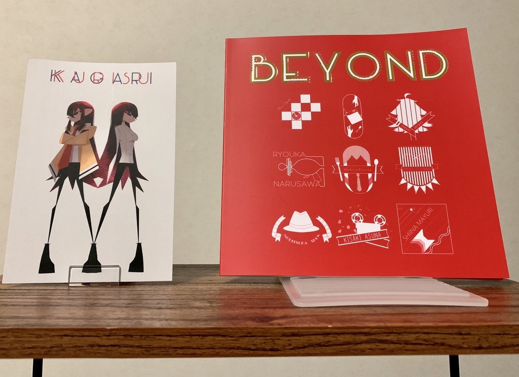 【カオゲノ14新刊】BEYOND