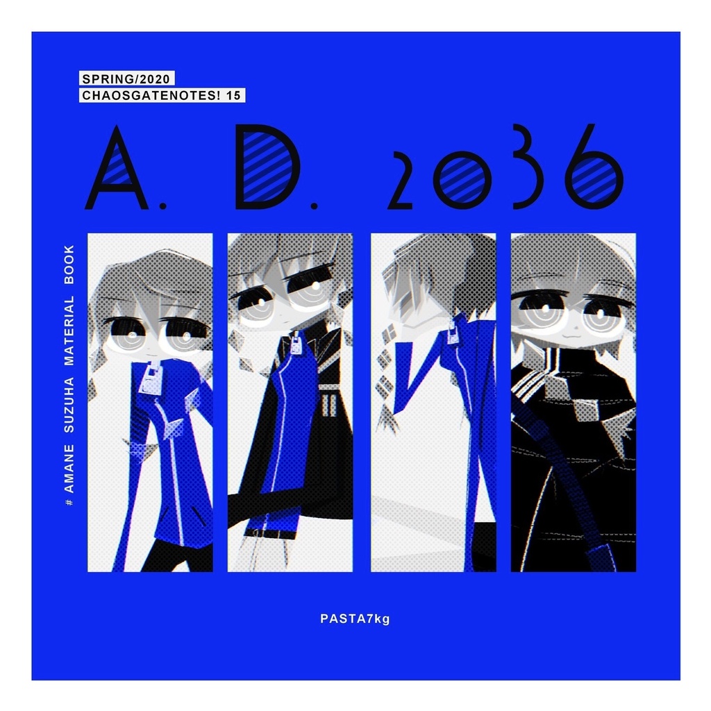 【カオゲノ15新刊】A.D.2036