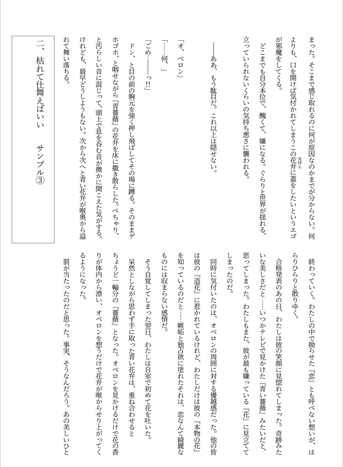 頬笑み、言解く。