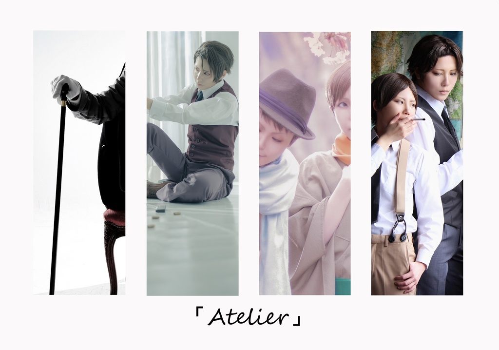 Atelier
