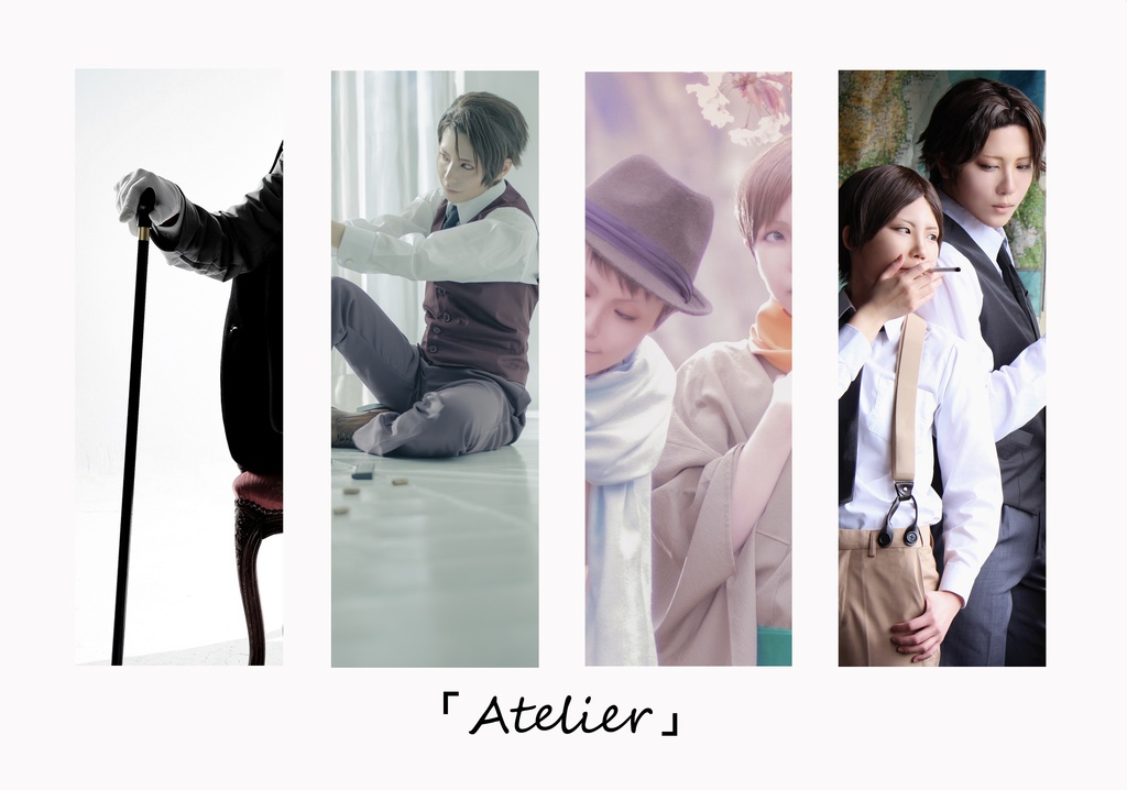 Atelier & 写真集セット