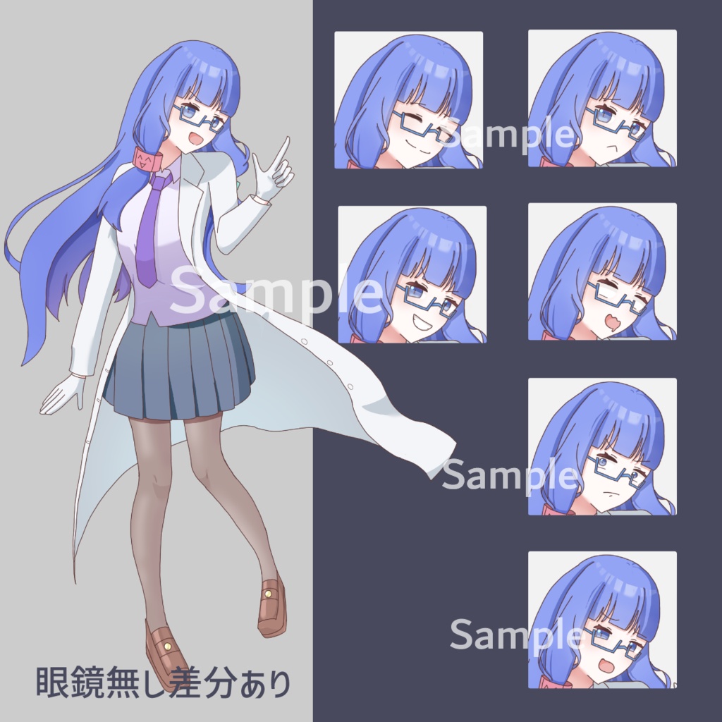 立ち絵素材_女の子2_アートミック博士