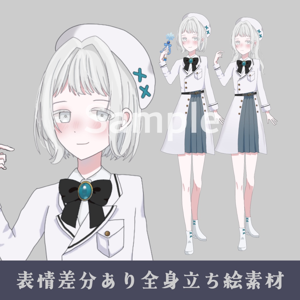 立ち絵素材_女の子3