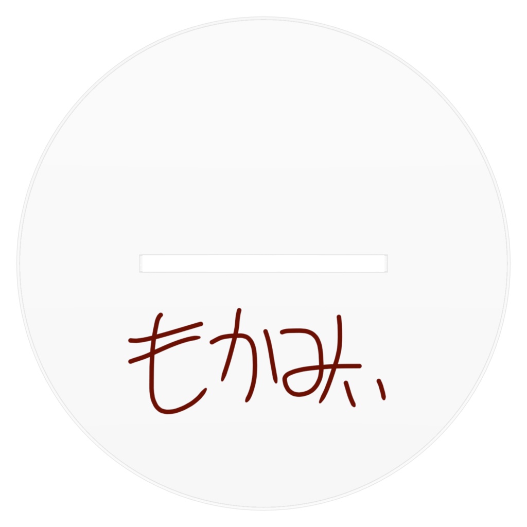 アクリルスタンド(大)