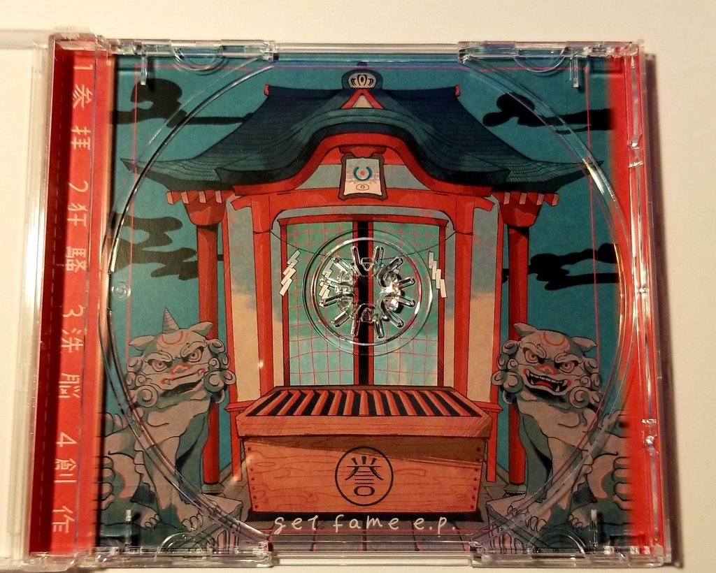 get fame e.p.【CD本体】