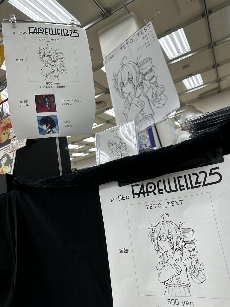 【CD版】TETO_TEST