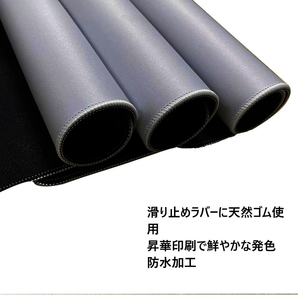 マウスパッド ルマの整備完了、世界、再起動。