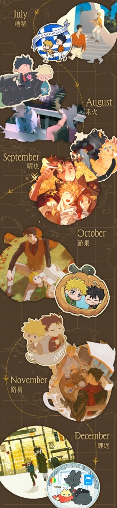 島テルカレンダーセット《在途中》