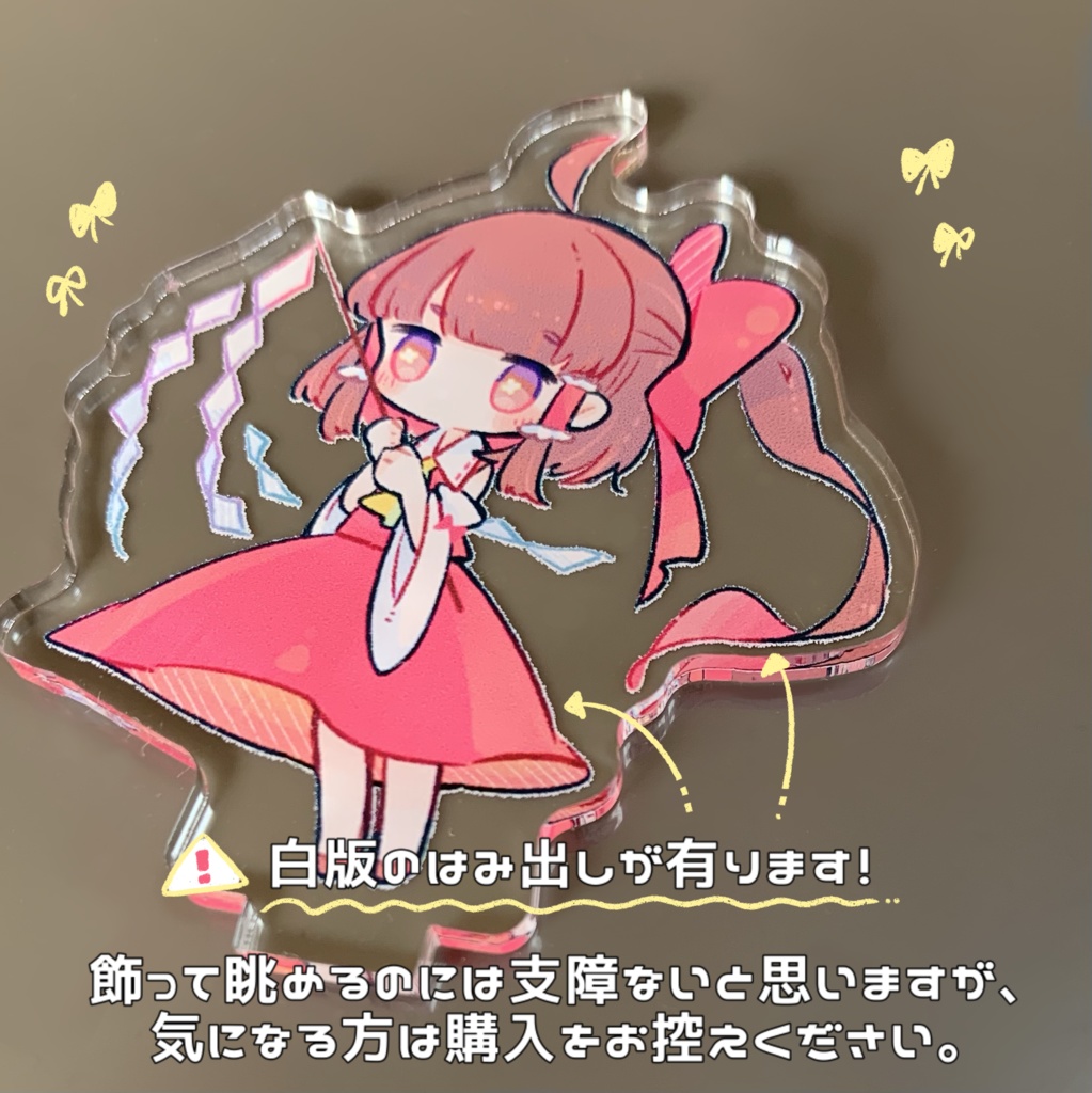 【同人】れいまりちゃんアクスタ