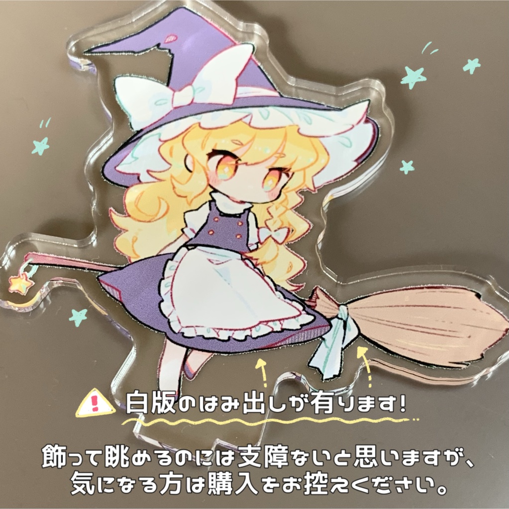 【同人】れいまりちゃんアクスタ