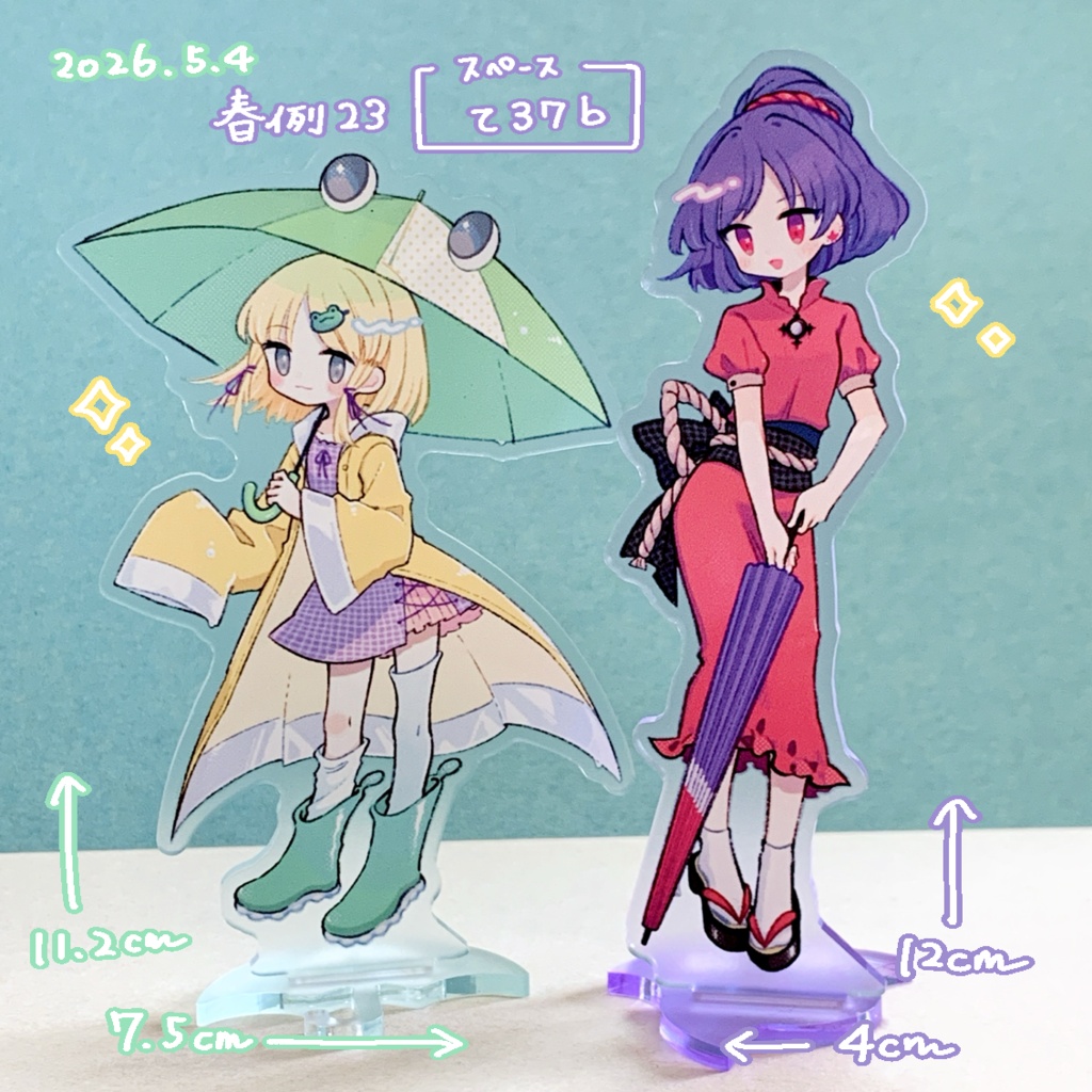 雨の日のアクスタ 諏訪子さま/神奈子さま　[例大祭23]