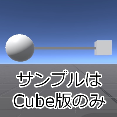 【無料あり】monkey式フックショット