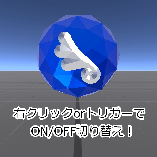 【Udonギミック】コライダージャンプアイテム「翼の石」