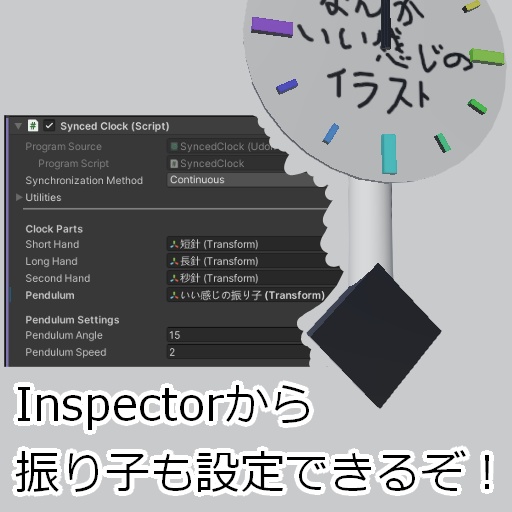 【無料】オリジナル時計自作キット