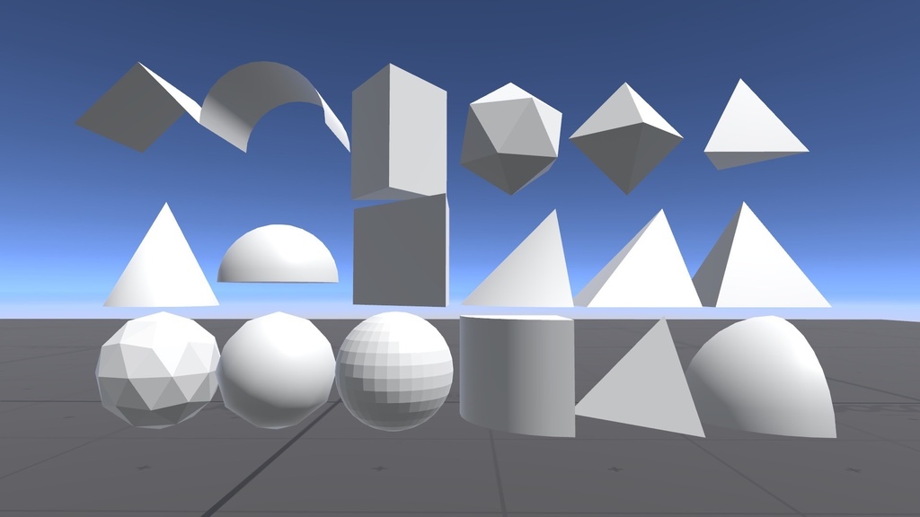 【無料】Unityにない立体を追加するやつ【18種+支援版6種】