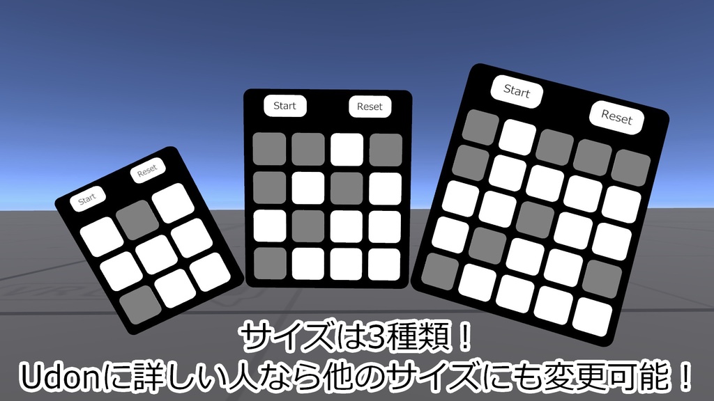 【VRChat】Udonライティング【点灯パズル】