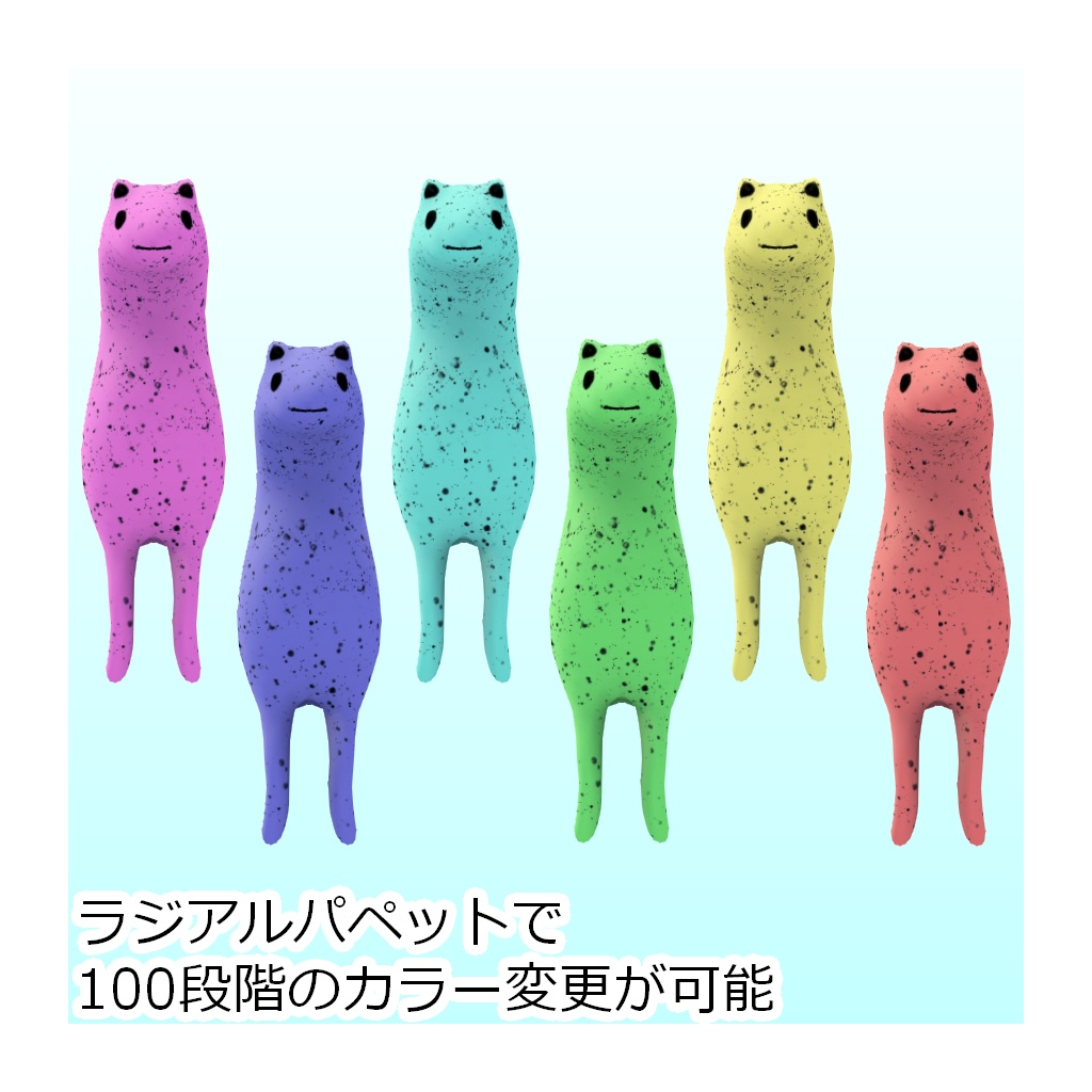 【無料】氷菓の妖精 Akyoruru【VRC向けアバター】