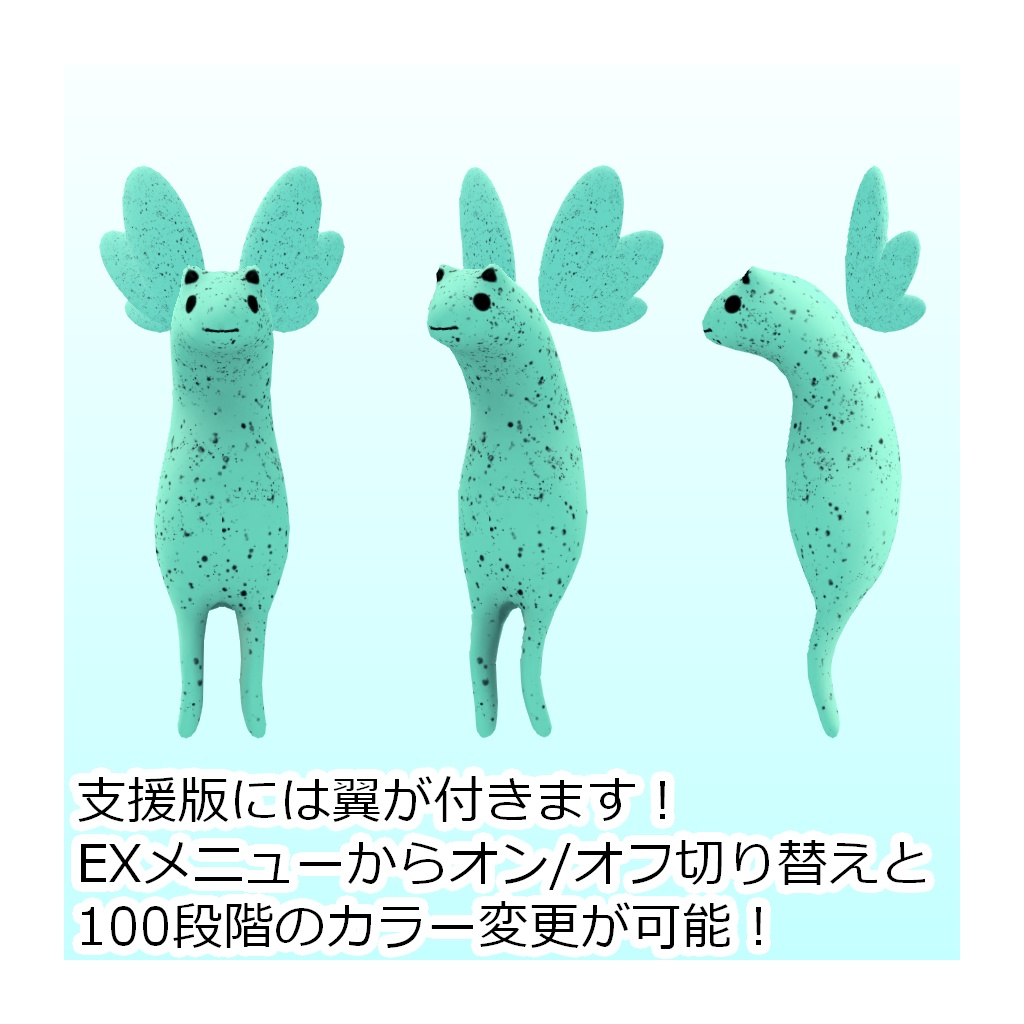 【無料】氷菓の妖精 Akyoruru【VRC向けアバター】