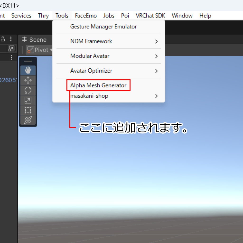 【3日間50%OFF】板ポリ風アバター作成ツール【Quest対応】「Alpha Mesh Generator」