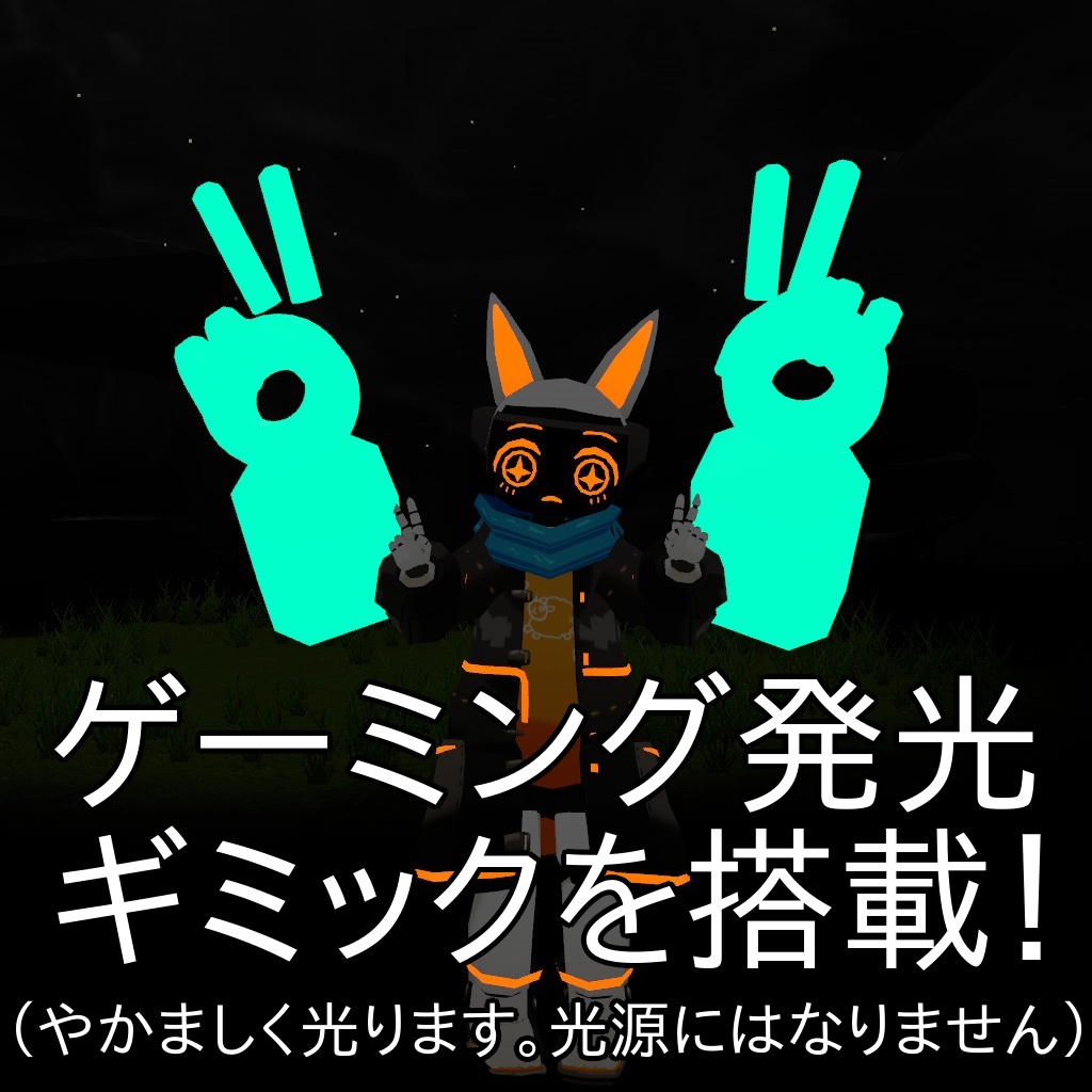 【VRChat】巨人の腕【サブアーム】