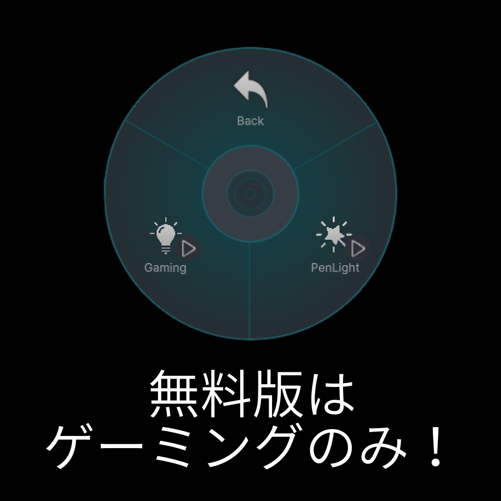 【無料あり】PhysBoneで伸びるペンライト【ModularAvatar対応】