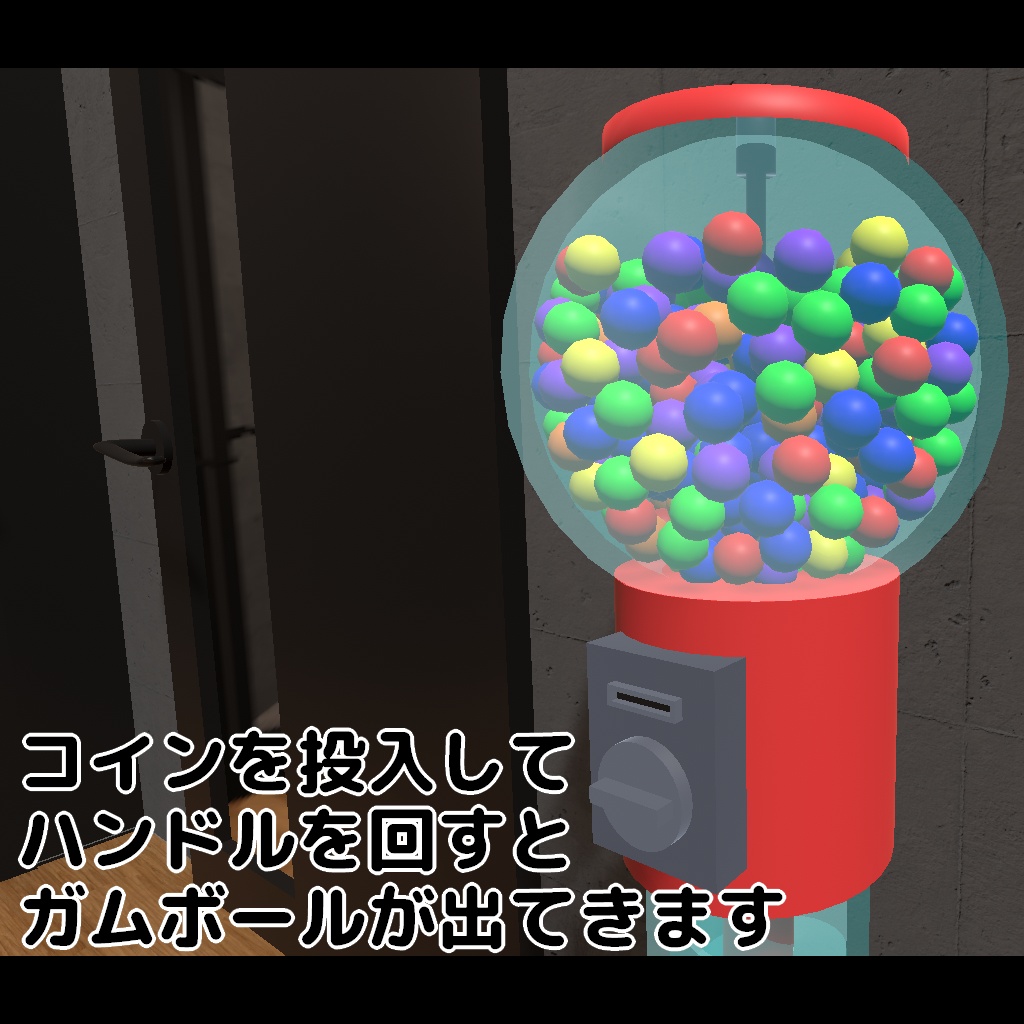 【Udonギミック】動く!遊べる!ガムボールマシン