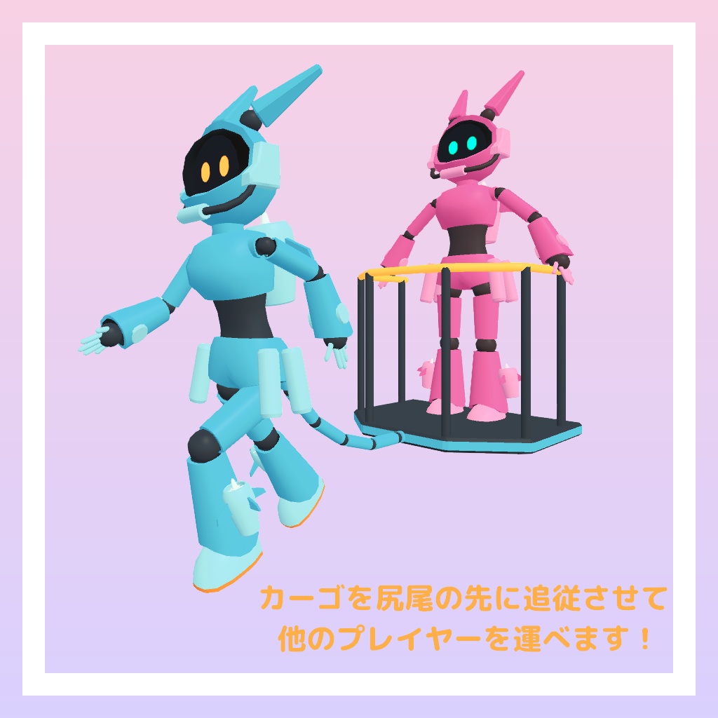 『ミナモ-MINAMO-』【オリジナル3Dモデル】