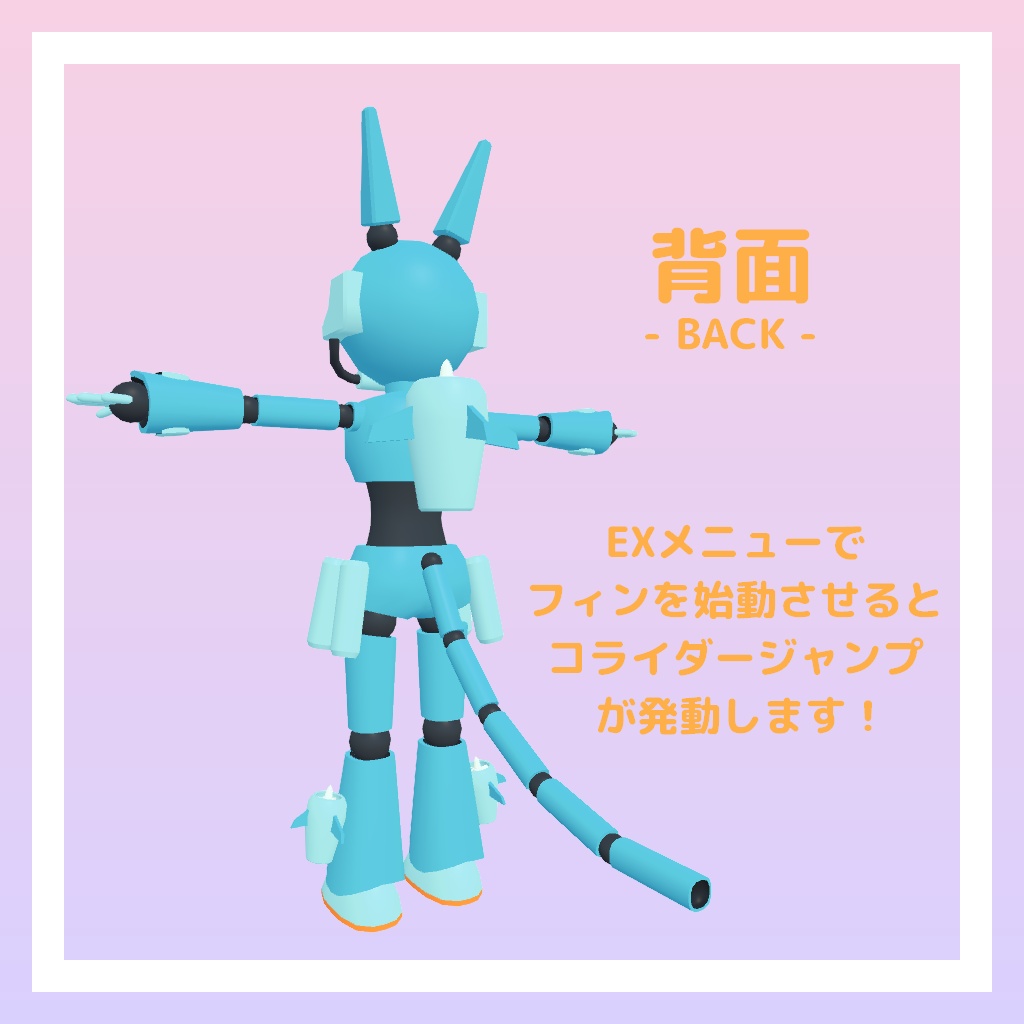 『ミナモ-MINAMO-』【オリジナル3Dモデル】