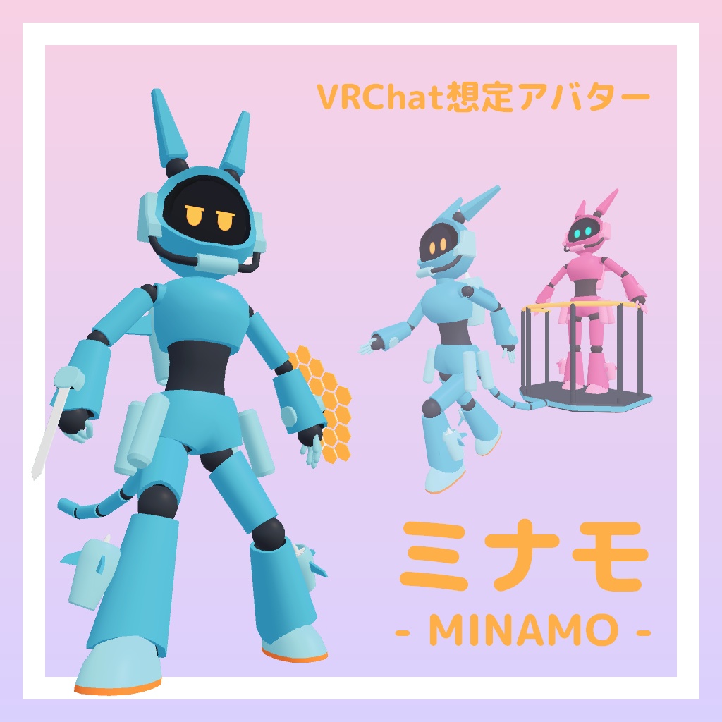 『ミナモ-MINAMO-』【オリジナル3Dモデル】