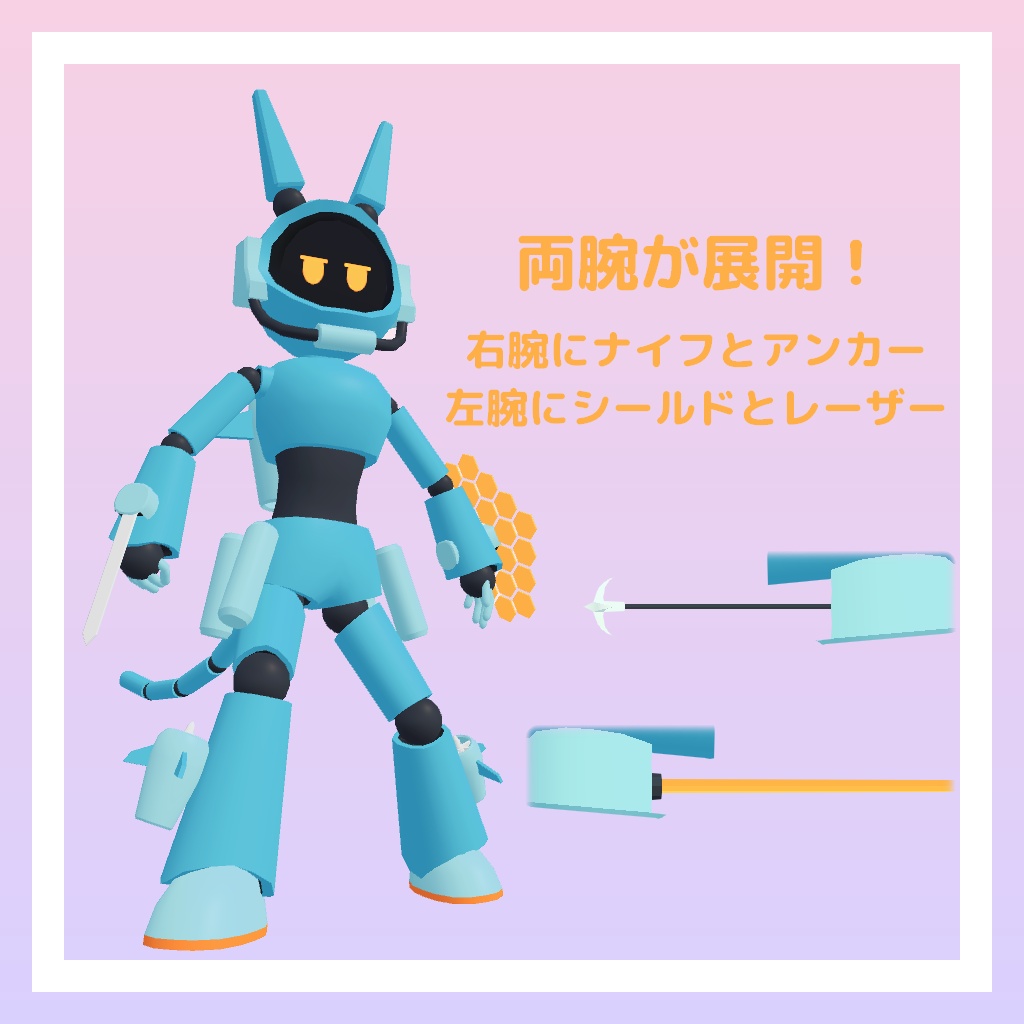 『ミナモ-MINAMO-』【オリジナル3Dモデル】
