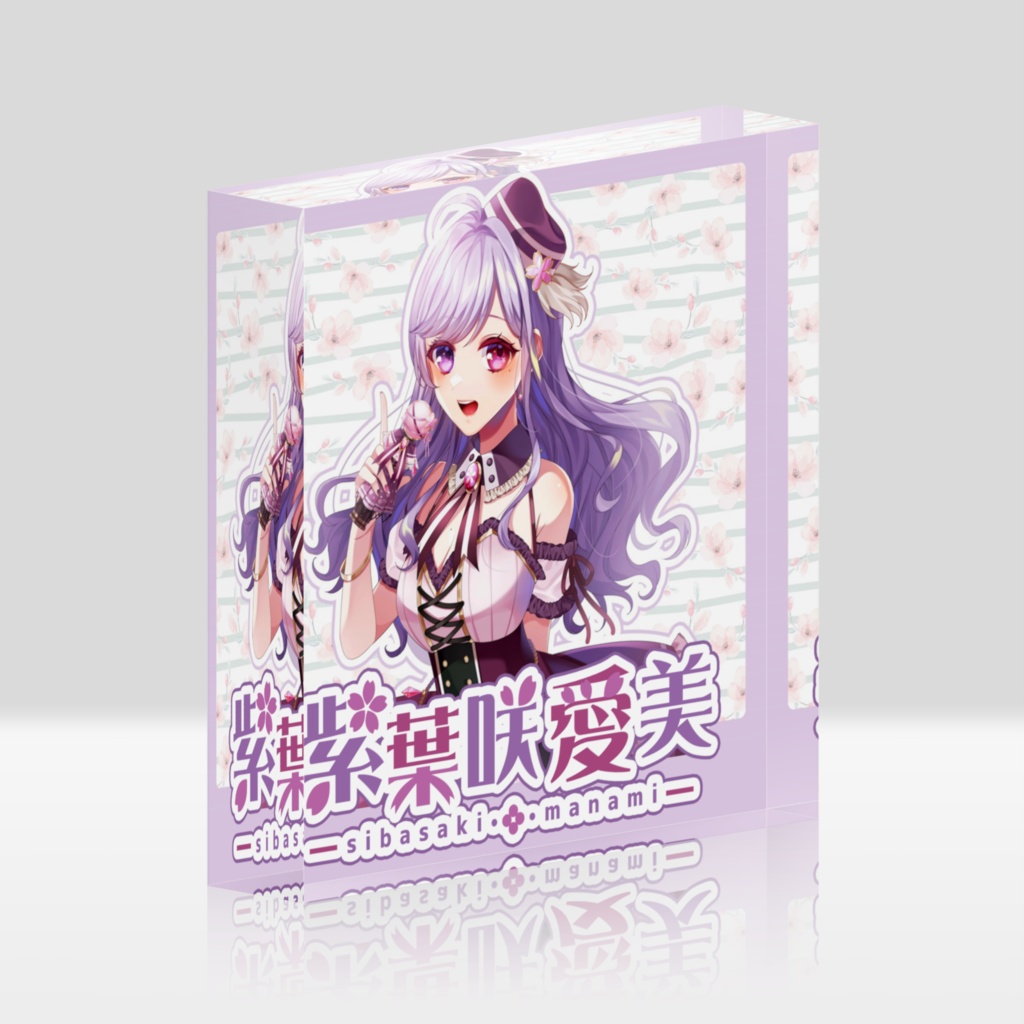 紫葉咲愛美アイドル衣装ver.アクリルブロック