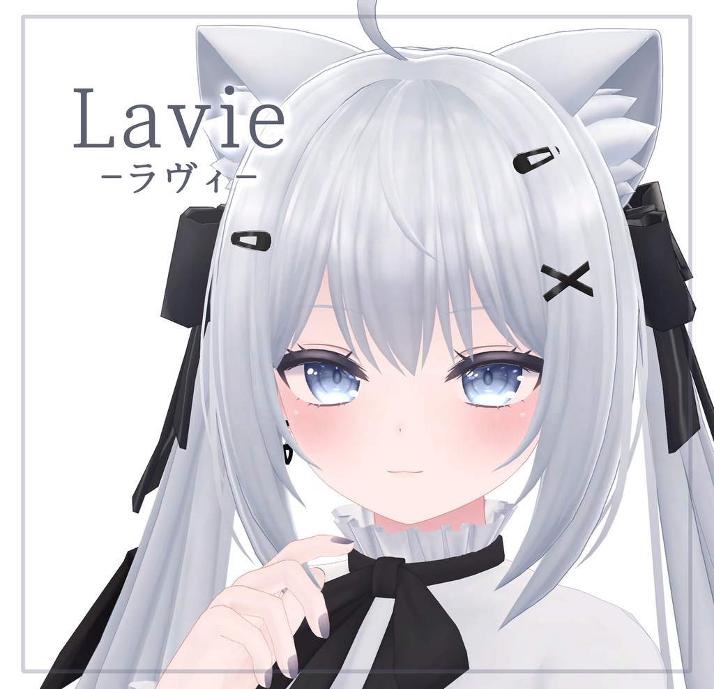 オリジナル3Dモデル「ラヴィ(Lavie)」ver1.00