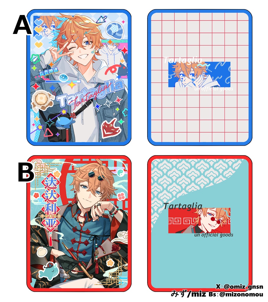 箔押しホログラムカード