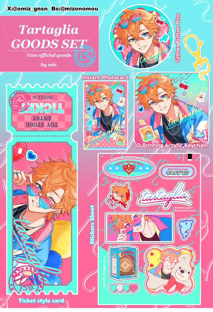 GOODS SET "PINK"