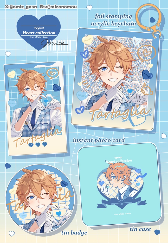 GOODS SET "HEART"