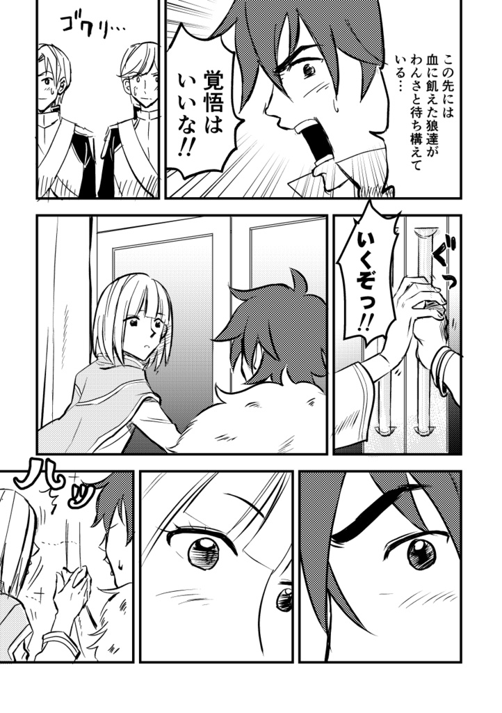 すごいよ!!ナレクさま