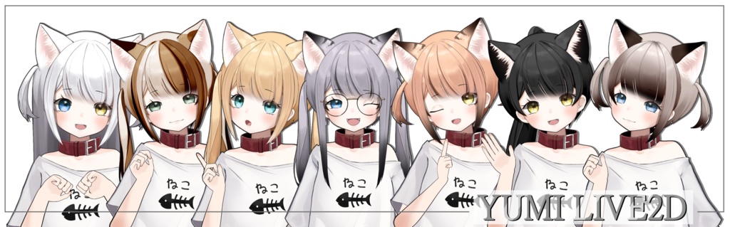 汎用モデル live2d -vtuberかわいい猫たち (ハンドトラッキングが含まれています)