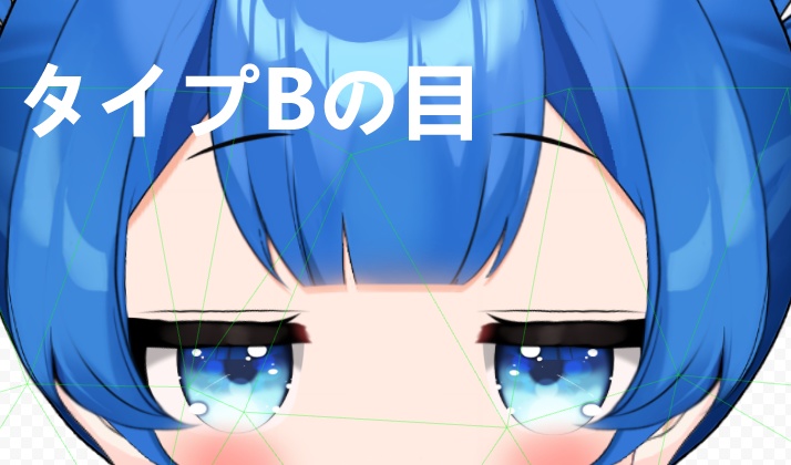 【B】ポコちゃん 汎用モデル/自由度の高い切り替えアクセサリー