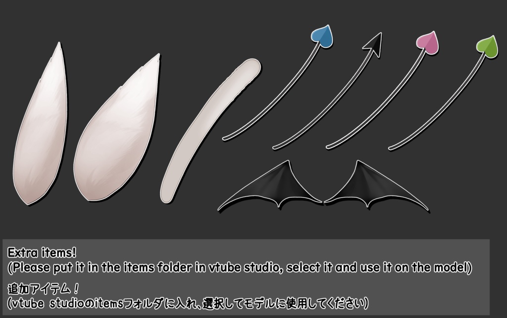 カスタマイズ可能なVtuberモデル追加獣耳ファイル/Customizable Girl Vtuber (Additional Animal Ears File)