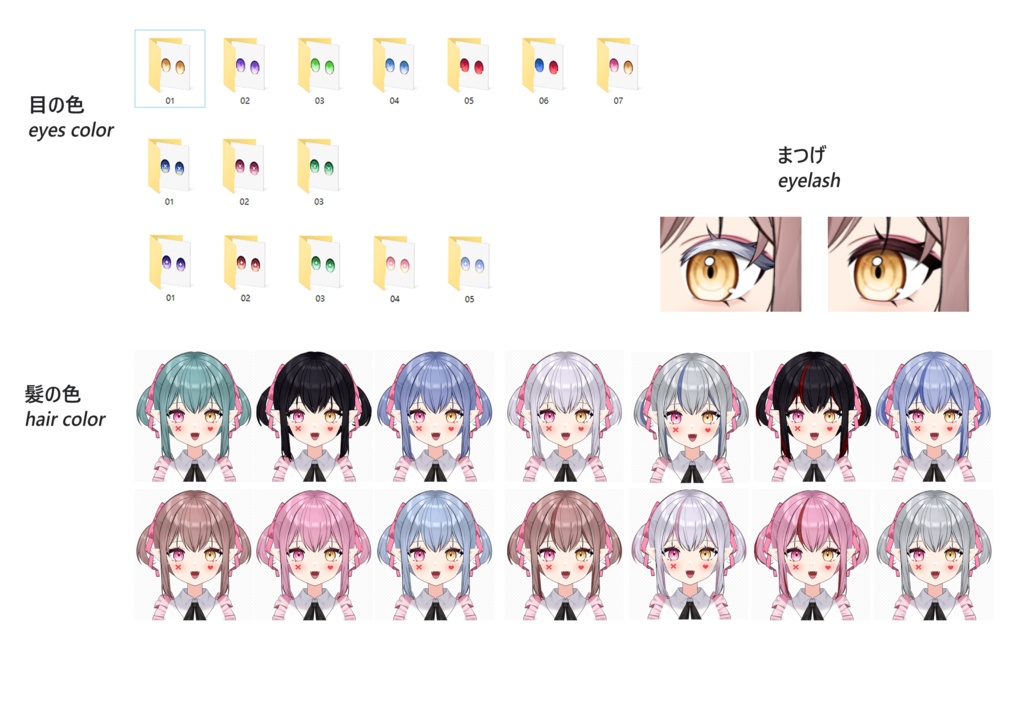 (日常着)カスタマイズ可能なvtuberモデル/動物の耳が含まれています/複数の色が含まれています | フルボディ/フル装備のLive2Dアニメモデル、カスタマイズ可能、既製